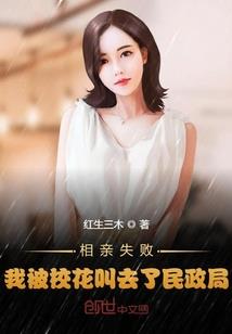 三国仙门