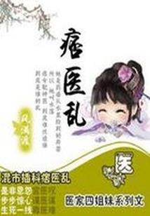 废妃逆袭：王爷追妻火葬场