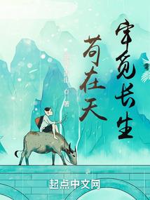 八零一代