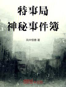 古离传