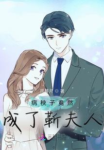 重生之邪瞳修罗