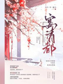 小鸡快跑狼来了