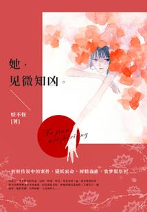 三界摆地摊