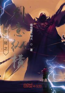 御灵之诡兵