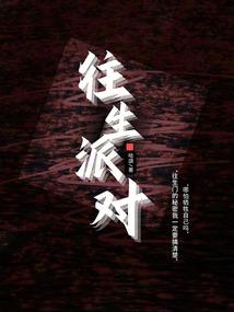 奈情深何缘浅