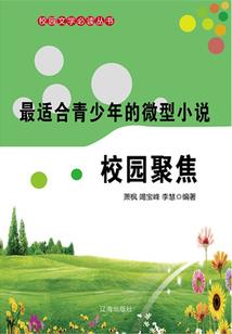 直播，我哥是修仙者