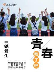 斗罗：不可思议的武魂