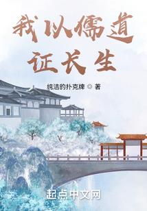 悬碍