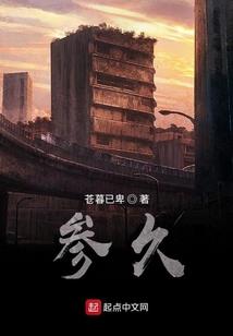 我们她们还有他们