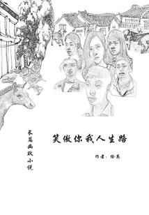 绯夜绮谈之寒祉