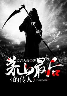 你不仅耳聋还眼瞎
