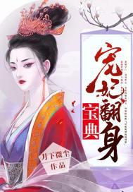 你好，我是衰神