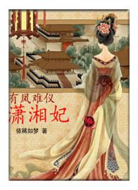 时空祸害