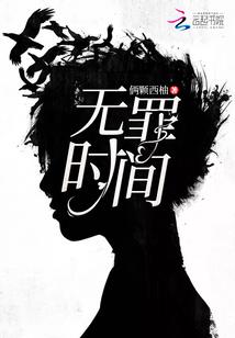 《域门》