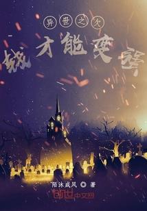 我生在大齐