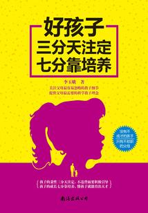 黑暗图腾
