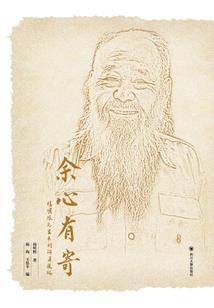踏天本纪