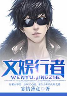 铁屑传奇