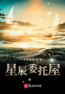 悍浪啸苍穹
