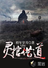 无知