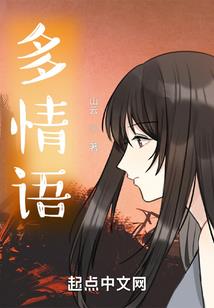 相逢一笑泯恩仇