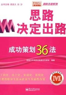 不良总裁请离婚