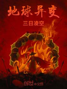 五师兄又死了