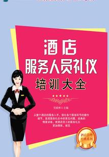 巫天记