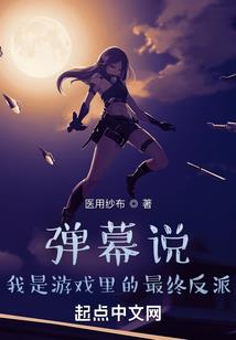 原来我才是无敌