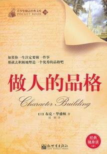 只为你绽一树芬芳