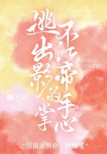都市长生：从扭蛋机开始