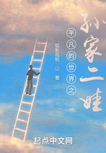 死杀生劫
