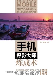 斗罗：邪神降世