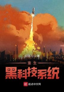 瑆纪元