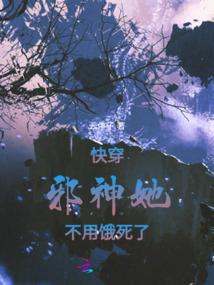 古城榴花