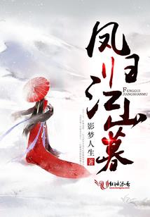 独家丫头别跑
