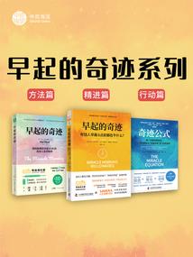 异世三千金