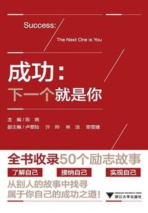 晚年圣体，我被动变异成仙帝