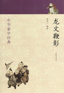 欣月灵鬼事物所