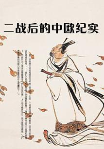 网游之天下第一人