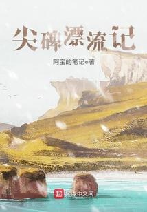 白露蒹葭