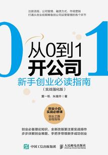 落尘成殇