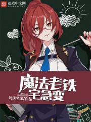 泪滴之岛