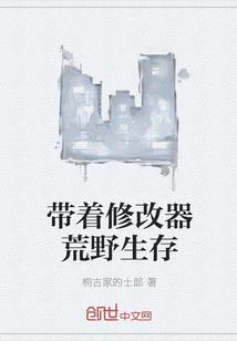 快穿系统宿主很皮