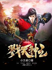 绝代芳华之废材乱天下