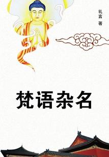 极恶空间