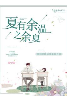 漫踏仙途