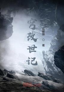 黑酆