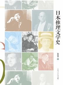 江湖隐秘