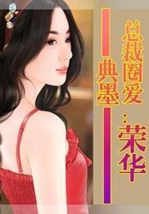 萌剑